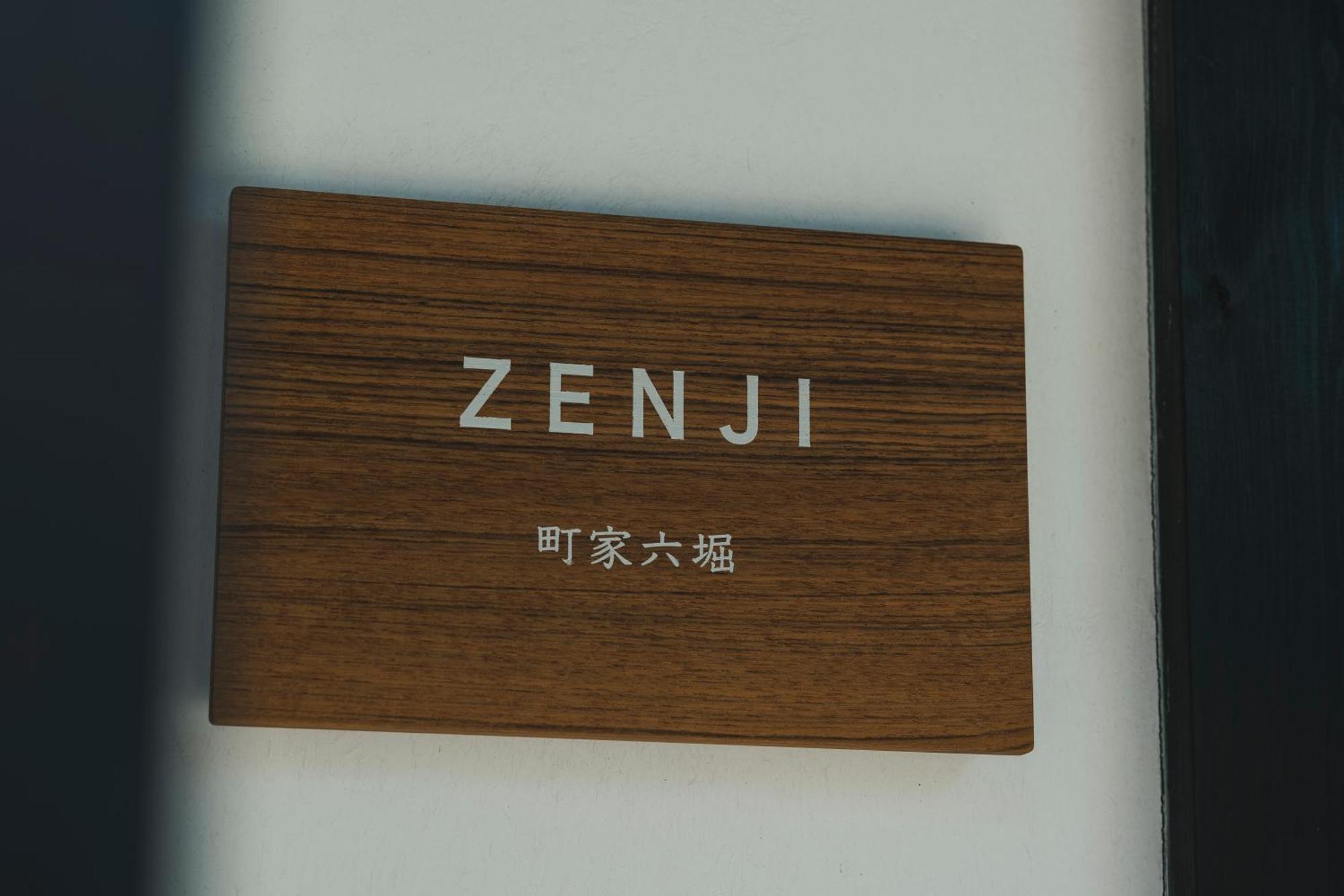Zenji 町家六堀 Villa Kyoto Exterior photo